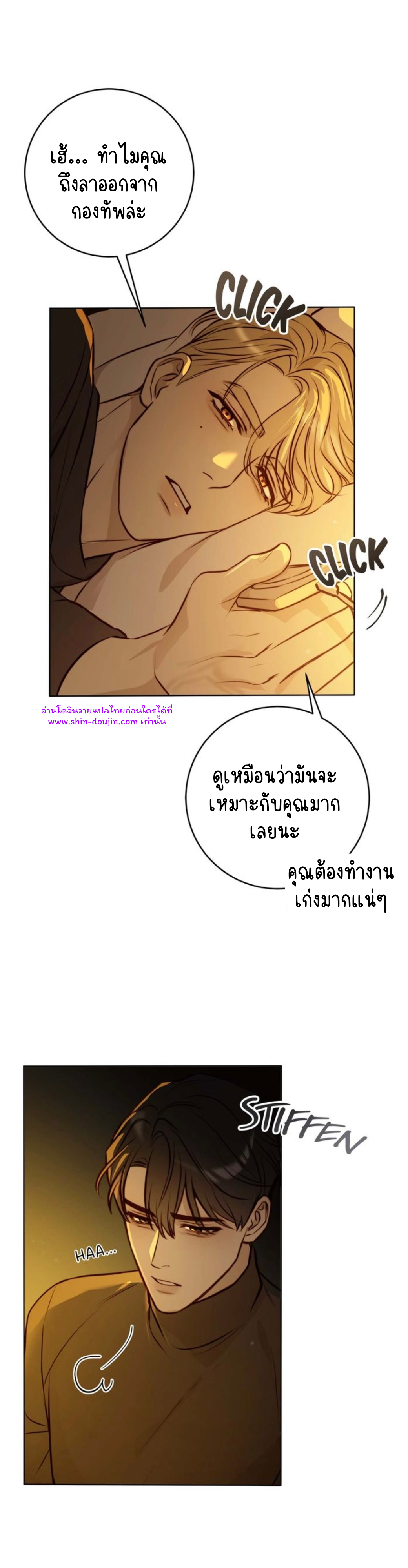 Let’s meet alive EP 8